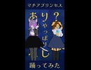 玲奈&美優で「マチアプリンセス」【アニメ】