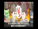 北条氏の台頭と執権政治　　果てしなく続く日本史朗読　【ポケモンsv】【御成敗式目】【北条泰時】【鎌倉殿の13人】
