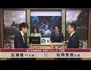 第35期 竜星戦 本戦Aブロック 7回戦 広瀬優一七段 vs 松岡秀樹九段