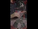 酔いどれ知らず を歌いました。 ver.q_ru  #shorts