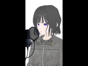 Re:Re: 歌ってみた