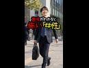 意味がわかると怖い「女性」
