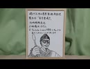 映像なし 逃げ上手の若君第1期再放送 第4話リアタイ同時視聴実況のアーカイブ
