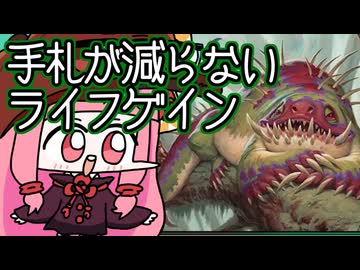【MTGA】帰ってきたクソデッカー茜ちゃん その766【ボイスロイド実況】