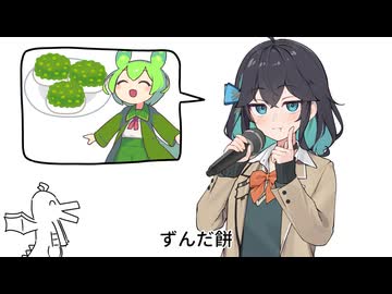 好きな食べ物発表宮舞