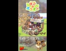 【ぽこあポケモン】5×5クリエイト「イーブイのホームパーティー」つくってみた！ #shorts