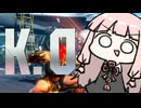 おじいちゃん、ダブルPは頂くよ【SF6】