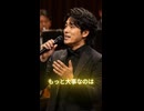 おしゃべりじゃないんだ #shorts