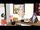 アーニャ・ミーツ・フリーレン