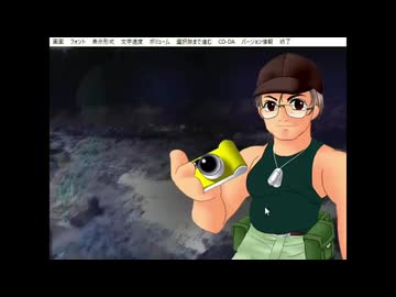 プロナレーターによる「ひぐらしのなく頃に」朗読/実況 鬼隠し編 その14