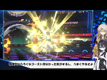[ポケモンチャンピオンズ]ヒロアカパーティーで必勝法を証明！？Part2キラキラぞねぞよ うさぎちゃん#12(VOICEVOX実況/中国うさぎ・春日部つむぎ実況)