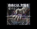 【Lewuat】瞬間 - 灰色の断片【オリジナル曲】