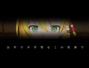 公平で不平等なこの世界で　sumobi feat.弦巻マキ【ボカロック投稿祭】