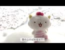 【vlog風】がおぱわるぅのオムカフェ 東京スカイツリー