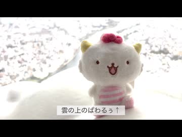 【vlog風】がおぱわるぅのオムカフェ 東京スカイツリー