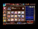 【第76回No.1ガバ王子決定戦】千年戦争アイギス テラーケイブアドベンチャー 神級EX
