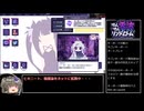 【RTA】ゆんゆん電波シンドローム 電波度100％　1:06:41