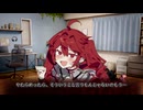 【ミニ劇場】SynthesizerVのテトさんの喋りからしか得られない栄養もあると思うの