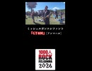 1000人ROCK 2026で、THEE MICHELLE GUN ELEPHANTの『GT400』を演奏しました #shorts
