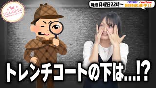 【第347回】にししのらじじ～西明日香のだいじなところ♡～【アーカイブ】