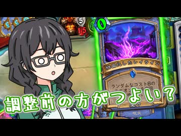 調整前ラインを紹介するふゆふゆ