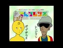 かでんフレンズ 2017年4月10日 #02 「しんやあにめちほー」