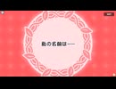 舌扇風機コミーと見るトリッカルガチャ演出まとめ