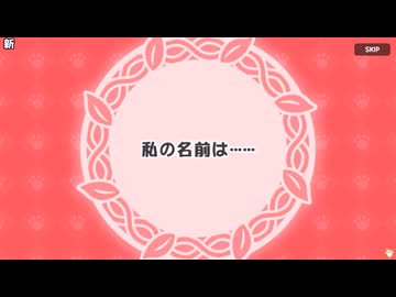 舌扇風機コミーと見るトリッカルガチャ演出まとめ