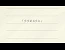 ただあなたに (Thank you to you) 278Hz feat.初音ミク