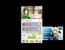 ウマ娘デイリーレース20260601