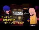 ペルソナQ【136】記憶
