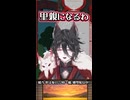 『宵Voice Zooへようこそ！ / HE voiced every single animal?!』