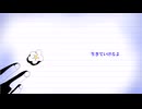 自壊する前に/初音ミク