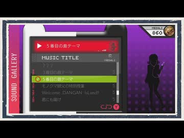 ◆スーパーダンガンロンパ２　実況プレイ◆感想回〔５章〕