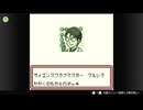 サイエンスメダル戦【ポケモンカードGB】
