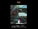 味方に笑われてしまった