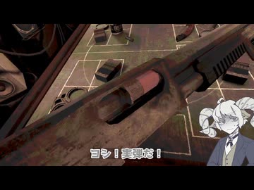 【Buckshot Roulette】宇佐見あまのは家に帰るために、命を懸けたロシアンルーレットをする……【VOICEVOX実況