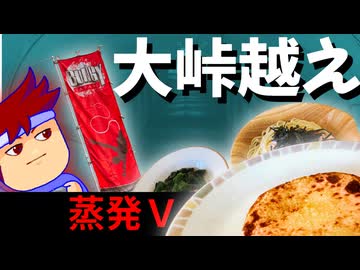 【新潟から群馬VLOG】防雪設備に大混乱！？因縁ぶかき道を突き進む郷愁の旅の一日！編。【バーチャルいいゲーマー】