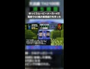 【Minecraft】電車でGO風の車両紹介を作ってみた！