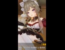 メ○ガキ！！執行官7位「傀儡」登場！！！