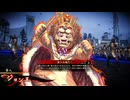 的場さんの帰りを待って幾星霜　【其の５３５】