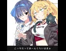 隣の女がハイチュウの回し食べ経験者なんだけど！！【VOICEROID劇場】