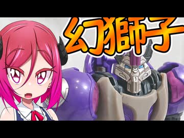おとマキによる解説動画【OD版アルファトライオン編】