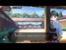 【同級生2リメイク】篠原いずみ、True Blue｜Part1