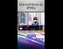 【レトロゲームサーガ045『リモートコントロールダンディ』】