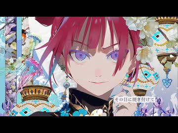 【歌ってみた】烈火 Rannna cover【SelfMix】