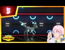 【#ポケチャン】メガチルタリスでランクマをのうのうと謳歌する研究家 #5【#ポケモンチャンピオンズ】