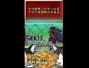【ヤリ猫14】Valfaris（ゲーム感想解説）