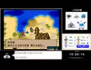 PS版マルタのふしぎな鍵　ルカ編RTA　1：54：58　自己ベスト更新