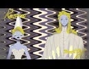 〖トラフィック・ジャム/煮ル果実〗➤高音BBAが歌ってみた➤りぃさん。